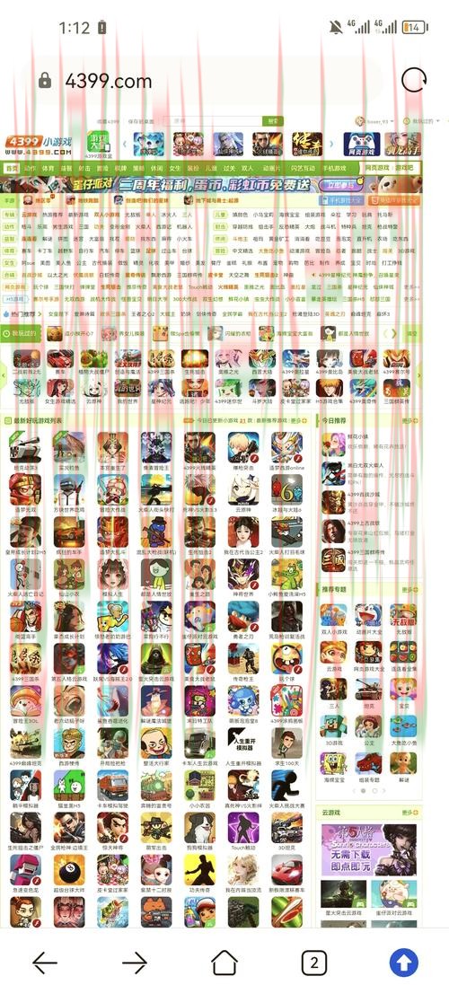 畅享九游娱乐网页版游戏世界