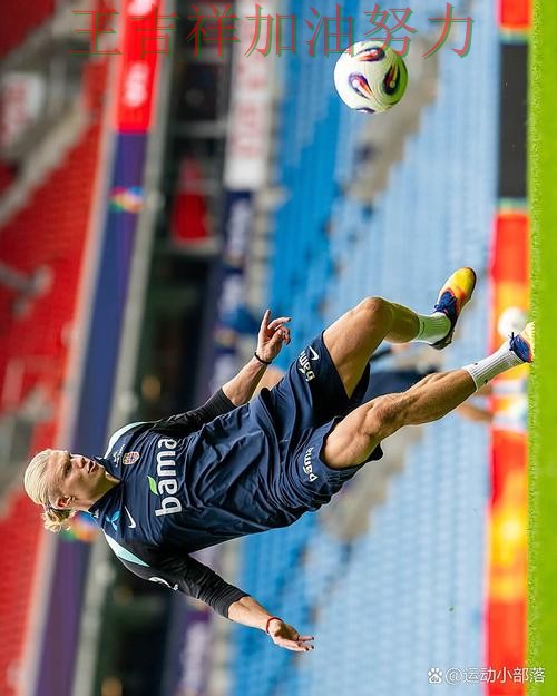 哈兰德状态回升引发热议 赛后分析指出关键问题 哈兰德状态回升引发热议 赛后分析指出关键问题